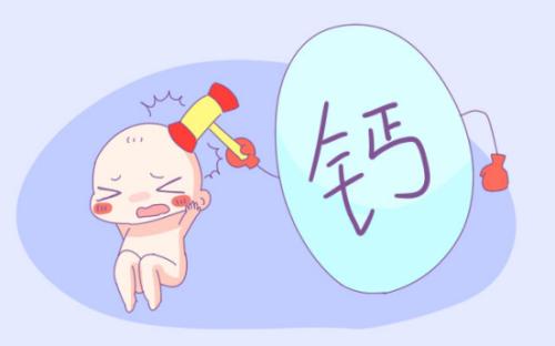 科學(xué)補(bǔ)鈣的正確方法 補(bǔ)鈣注意別過(guò)量