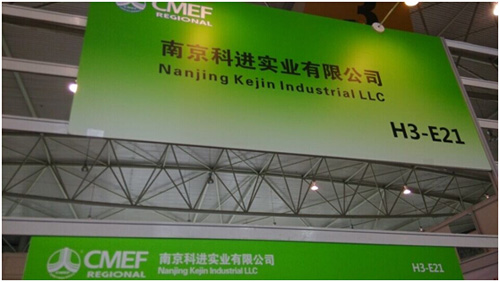 成都醫(yī)療器械展覽會(huì)