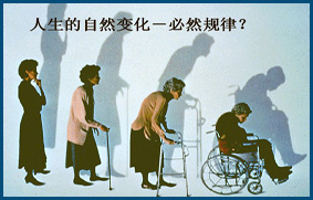 骨密度測量方法