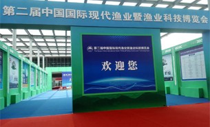 安徽漁業(yè)展會圓滿結束 | 不忘初心，砥礪前行