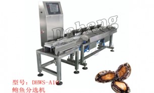 在線重量分選秤能將海參鮑魚重量分等級嗎？