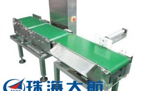 連續(xù)式自動稱重機_在線連續(xù)稱重機-珠海大航定制供應(yīng)