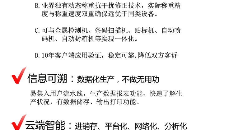 1530350287494560.png 詳情圖_07.png