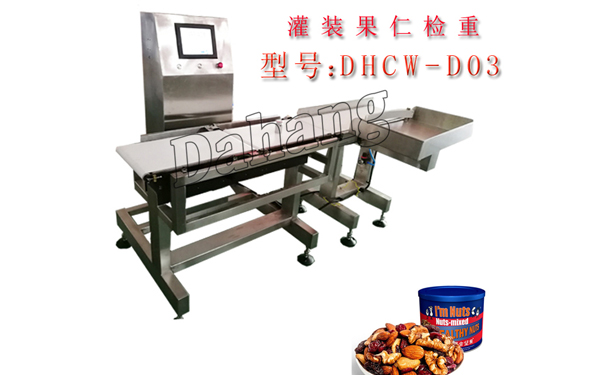 食品廠(chǎng)重量檢測(cè)機(jī)