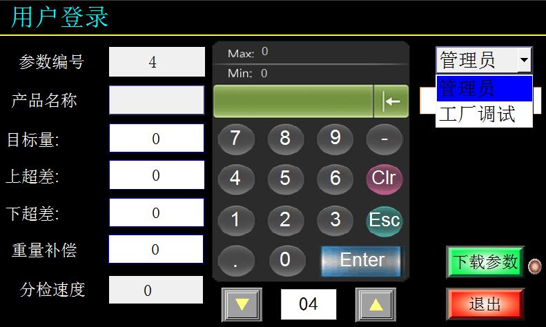 1560933272102062.jpg 自動稱重機(jī)怎么設(shè)置圖3.jpg