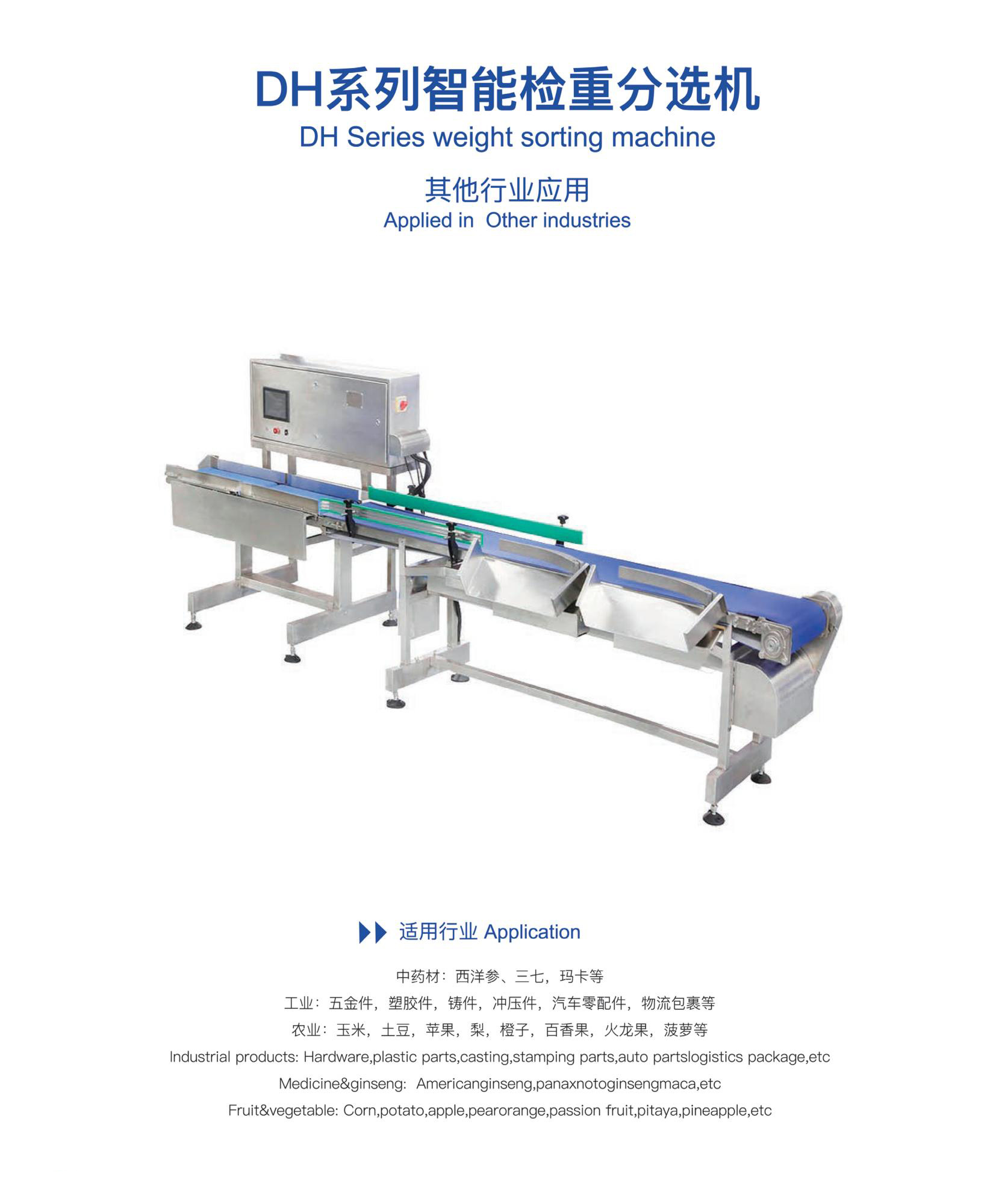 1766622260320500.jpg 產(chǎn)品圖.jpg